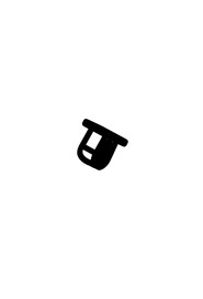 Nylon grommet nut (plastic insert to suit no 8 plastite screw) #NA900986000