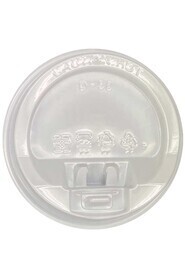 Tear Back Lid for Paper Cups #EC700869300